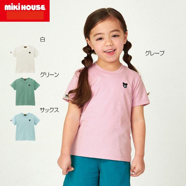 MIKI HOUSE（ミキハウス） mikihouse【ミキハウス】Tシャツ 子供服