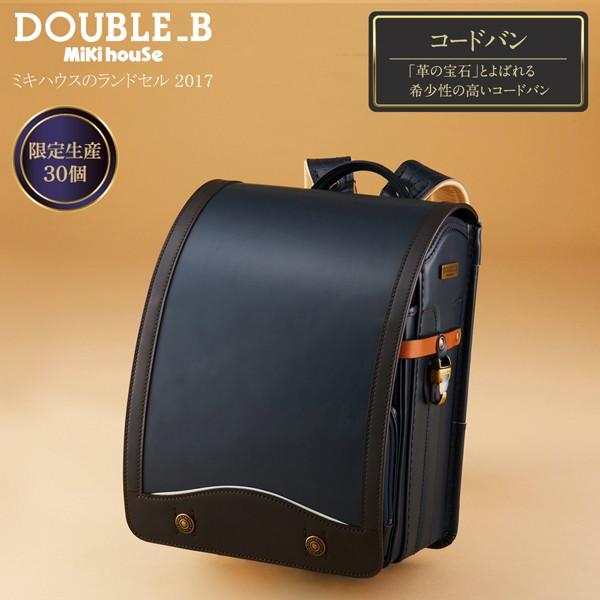 は*読様 ダブルビー ミキハウス 100cm 20点 は*読様 ダブルビー ミキハウス 100cm 20点