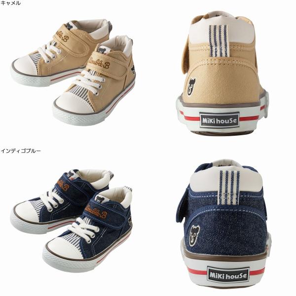 ミキハウス　ダブルビーまとめ売り　100サイズ 楽天市場】【セール40%OFF】ミキハウス mikihouse ダブルビー