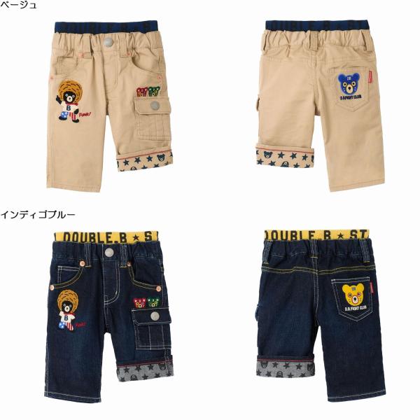 MIKI HOUSE（ミキハウス） mikihouse【ミキハウス】【SALE】パンツ