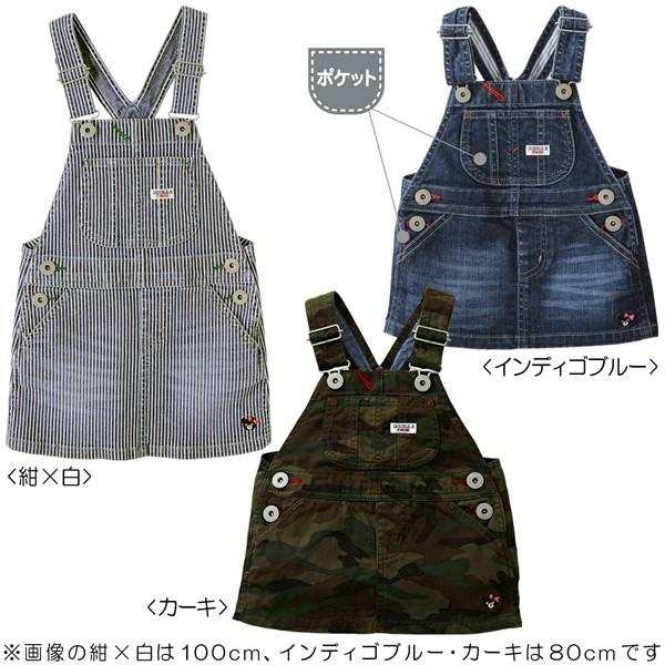 MIKI HOUSE mikihouse【ミキハウス】サロペットスカート10000 子供服 
