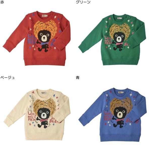 ninnananna_63-5613-680-99