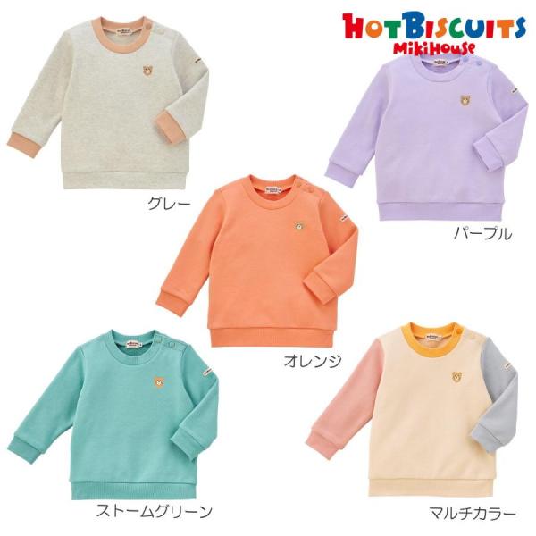 MIKI HOUSE（ミキハウス） mikihouse【ミキハウス】トレーナー キッズ