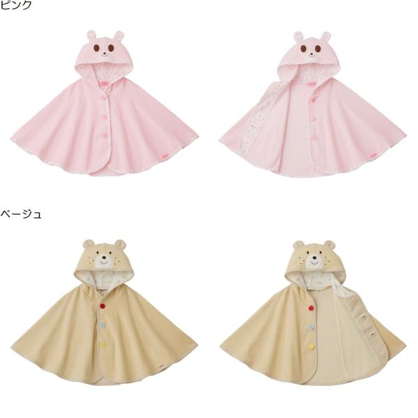【ミキハウス】ポンチョ【】Fフリー(70-90cm)ピンク