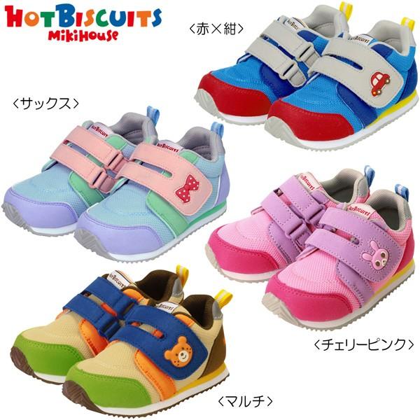 MIKI HOUSE（ミキハウス） mikihouse【ミキハウス】【SALE】シューズ