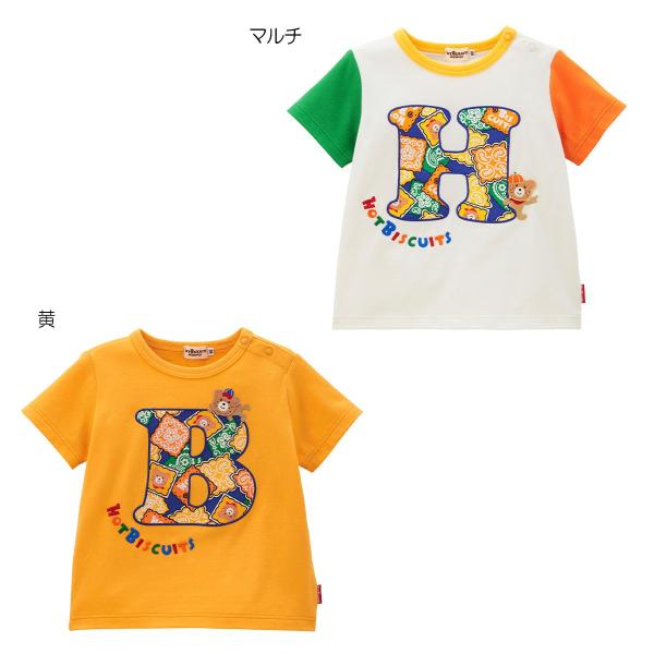 【新品未使用】値下げ！ミキハウス　Tシャツ MIKI HOUSE（ミキハウス） mikihouseミキハウス50%SALE アウトレット