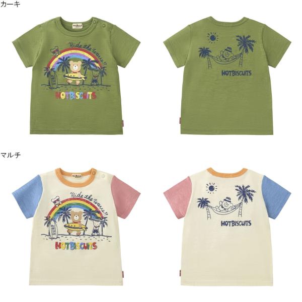 mikihouseミキハウス50%SALE アウトレット セール半袖Ｔシャツ キッズ ベビー 子供服 ギフト