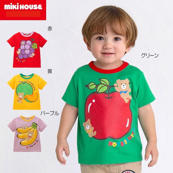MIKI HOUSE（ミキハウス） mikihouse【ミキハウス】【SALE】半袖T