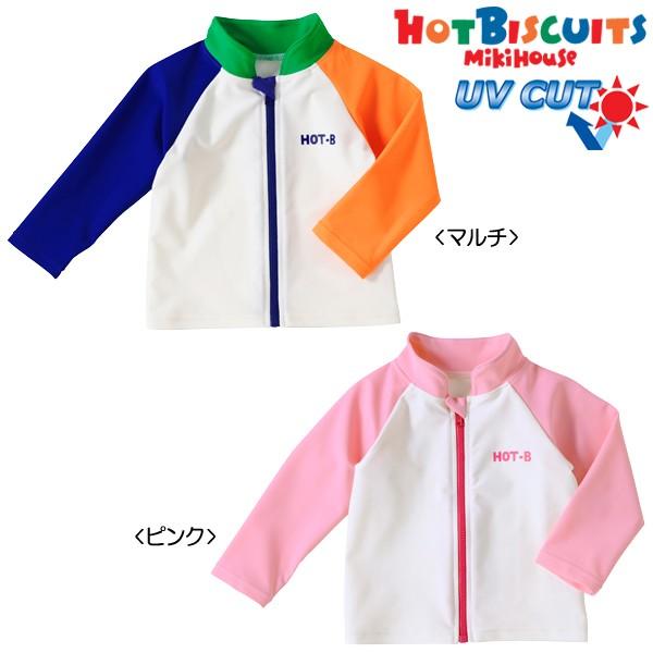 MIKI HOUSE（ミキハウス） mikihouse【ミキハウス】【SALE】ラッシュ