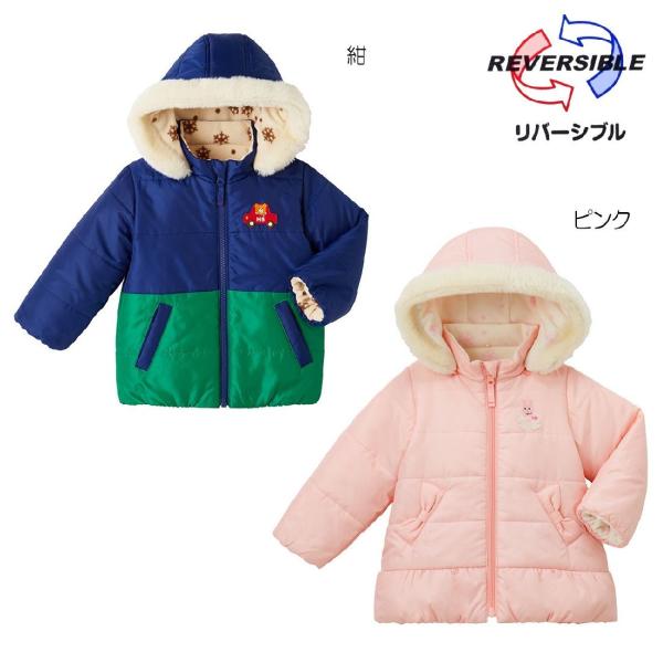 MIKI HOUSE（ミキハウス） mikihouse【ミキハウス】【SALE】ジャンパー