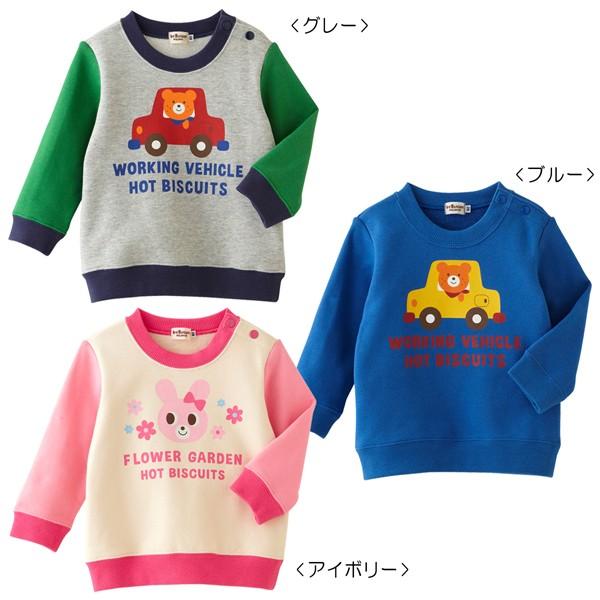 MIKI HOUSE（ミキハウス） mikihouse【ミキハウス】【SALE】トレーナー