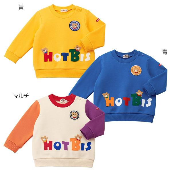 MIKI HOUSE mikihouse【ミキハウス】【SALE】トレーナー7000