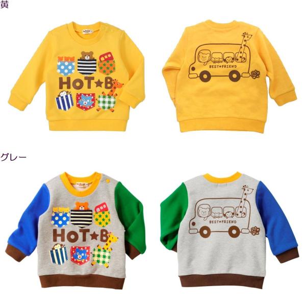 ninnananna_73-5608-380-37