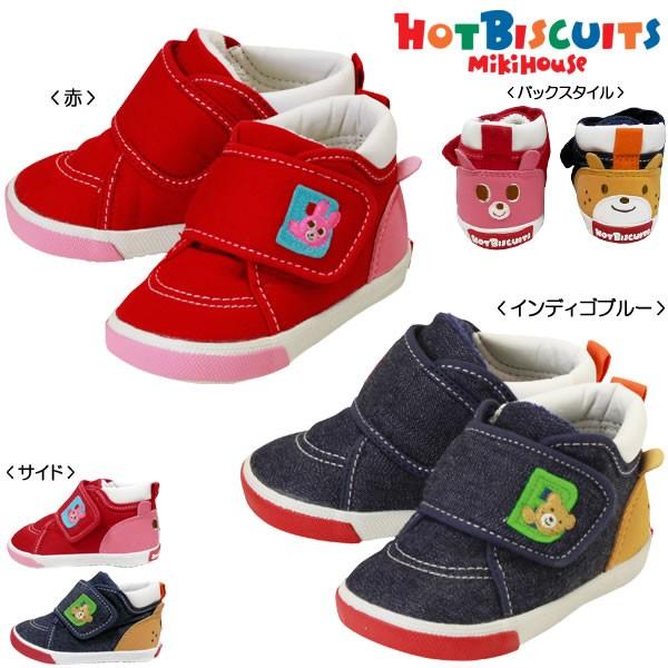 MIKI HOUSE（ミキハウス） mikihouse【ミキハウス】【SALE】ベビー