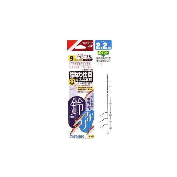 【商品概要】主な対応魚種:キス鈎本数:4本 / 使用鈎:ジャストキス号数:6号 / ハリス号数:0.8号 / 幹糸号数:2号全長:2.2m【商品説明】【商品詳細】ブランド：オーナー(OWNER)商品種別：スポーツ＆アウトドア商品名：OWNE...