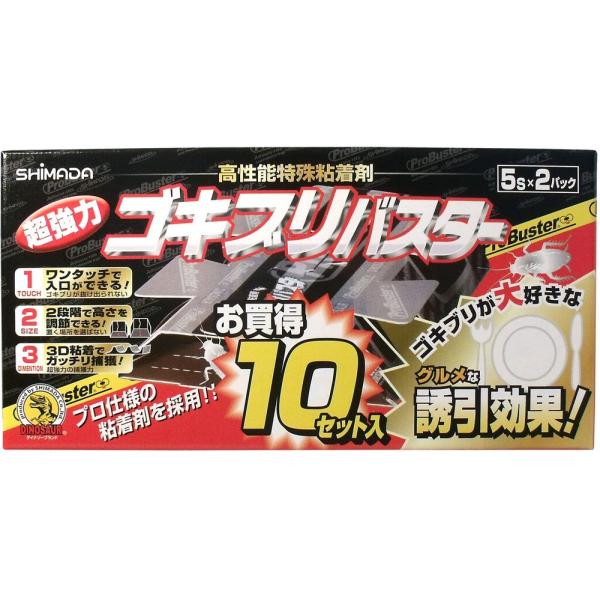 【商品概要】<b>原産国 :</b> 日本<b>内容量 :</b> 5枚入×2個パック<b>商品サイズ (幅X奥行X高さ) :</b> 幅222mm×奥行72mm×高さ...