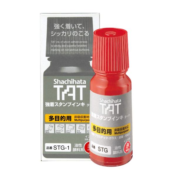 【商品概要】【インキ色】赤【用途】多目的用【インキ種類】油性顔料【内容量】55ml【寸法】40×40×115mm【商品説明】【商品詳細】ブランド：シャチハタ(Shachihata)商品種別：文房具・オフィス用品商品名：シヤチハタ 強着スタン...