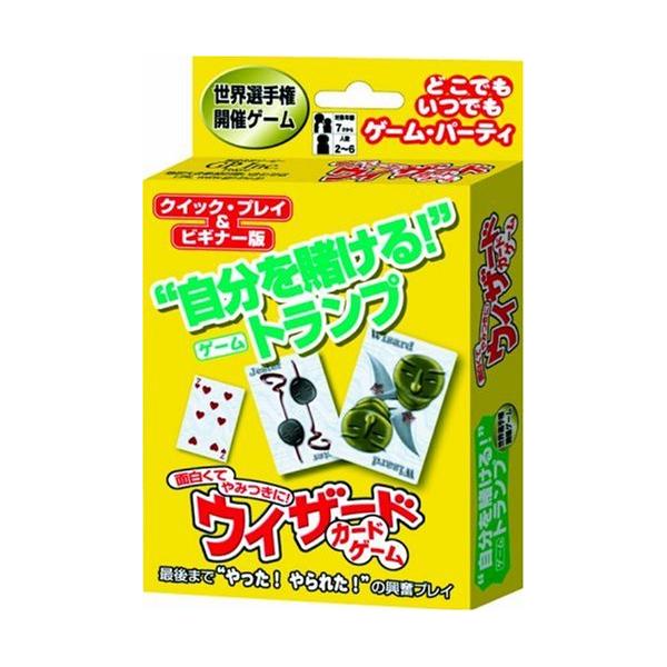 【商品概要】男女共用対象年齢 : 7歳から究極のトランプゲームにビギナー版が登場! 7歳からでも遊べる!【商品説明】【商品詳細】ブランド：GP商品種別：おもちゃ商品名：GP カードゲーム ウィザード・カードゲーム ビギナー版製造元：ジーピー...