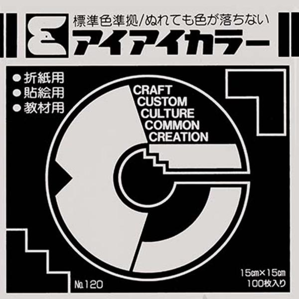 【商品概要】【本体サイズ】15×15cm【枚数】100枚【仕様】ぬれても色が落ちない【用途】折紙用・貼絵用・教材用【商品説明】【商品詳細】ブランド：エヒメ紙工商品種別：ホビー商品名：エヒメ紙工 単色おりがみ AI-TAN48 くろ 15cm...