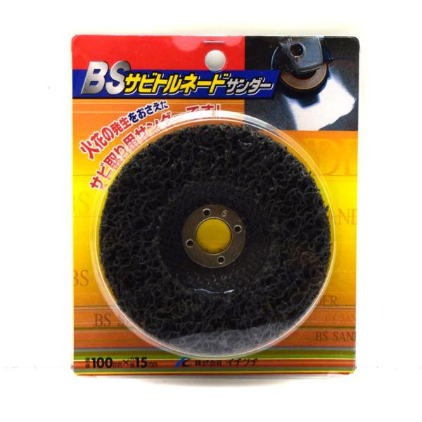 【商品概要】サビ・塗料はがし、黒皮(酸化被膜)はがし、金属の表面研磨などに取付工具:100mm用ディスクグラインダー適正使用回転数:6,000~9,000r.p.m最高使用回転数:12,000r.p.m【商品説明】【商品詳細】ブランド：イチ...