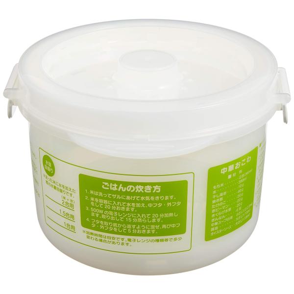 【商品概要】メーカー型番:UDG2サイズ:本体/210×193×130mm重量:460g材質:本体・フタ・中フタ・スノコ・しゃもじ・計量カップ/ポリプロピレン、止め具/ABS樹脂原産国:日本容量:1.5L【商品説明】【商品詳細】ブランド：ス...