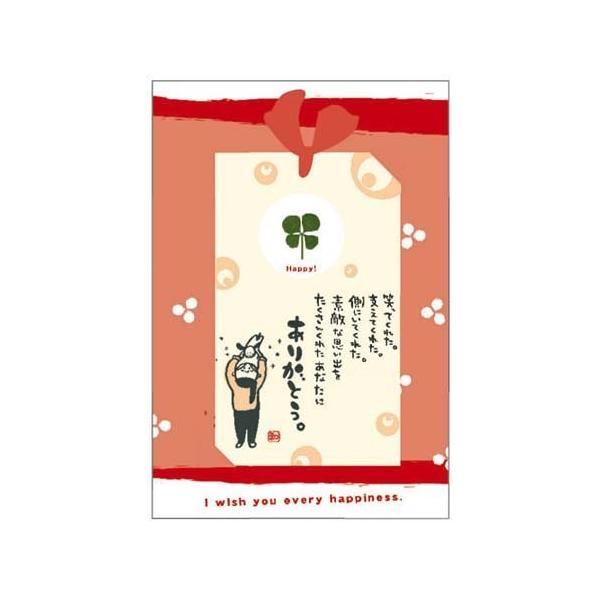 【商品概要】【入数】1枚【主な素材】シロツメクサ、紙、ラミネートフィルム【仕様】しおり付き(四葉はしおりのみに付いている)【しおり紐】紙製【カードサイズ】H155×W105×D0.5mm(二つ折の状態)【商品説明】【商品詳細】ブランド：アル...