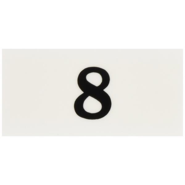 【商品概要】【商品説明】【商品詳細】ブランド：光(Hikari)商品種別：ポスト・プレート商品名：光 番号プレート (8) 00872363-1 UP357-8製造元：光(Hikari)商品番号：UP357-8【当店からの連絡】