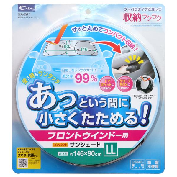 【商品概要】ヴォクシー・セレナ・オデッセイなどに適合。シルバー梱包サイズ:30.0 x 335.0 x 370.0 mm原材料: ポリエステル,スチール(ワイヤー)【商品説明】【商品詳細】ブランド：クレトム(Cretom)商品種別：車＆バイ...