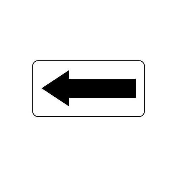 【商品概要】ユニット 矢印表示板　矢印（黒）・１０枚組・６０Ｘ１２０ 458-01【商品説明】【商品詳細】ブランド：ユニット商品種別：安全標識商品名：ユニット 矢印表示板 矢印（黒）・１０枚組・６０Ｘ１２０ 458-01製造元：ユニット(U...