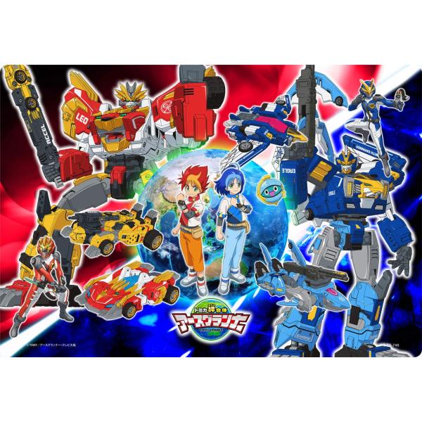 【商品概要】トミカ絆合体 アースグランナーのチャイルドパズル。ライオンや鷹の形をしたピースが入っています。(C)TOMY/アースグランナー・テレビ大阪完成サイズ:26x37.5cm組み立てる必要がある素材: 紙【商品説明】【商品詳細】ブラン...