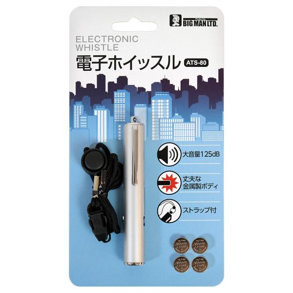 【商品概要】付属内容:ストラップ・電池(LR44)4個【商品説明】【商品詳細】ブランド：ビッグマン(Bigman)商品種別：産業・研究開発用品商品名：ビッグマン(Bigman) 電子ホイッスル ATS-80 シルバー製造元：ビッグマン(Bi...