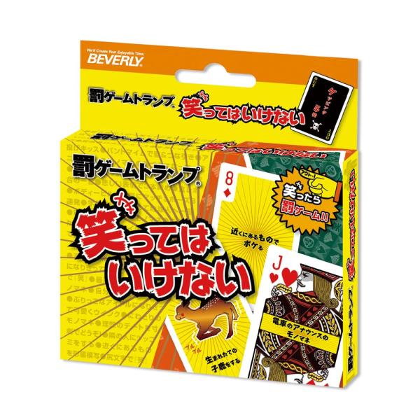 【商品概要】笑ったらアウト~! 罰ゲーム! !カードに書かれたお題を実行し、周りのプレーヤーを笑わせろ!笑ったかどうかは、お題を実行したプレイヤーが判定!素材:紙【商品説明】【商品詳細】ブランド：ビバリー(BEVERLY)商品種別：おもちゃ...