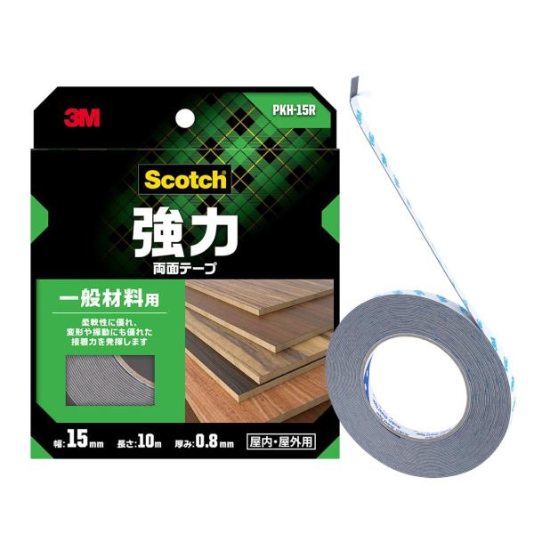 【商品概要】3M スコッチ 強力両面テープ 一般材料用 幅15mm長さ10m PKH-15R金属・木などの接着に! 低温でも優れた接着力を発揮します。使用温度範囲:-20~60℃基材:アクリルハイソフトフォーム 粘着剤:アクリル系サイズ(厚...