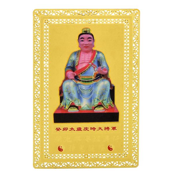 【商品概要】素材: 金メッキ銅、高品質の素材と職人技により、カードをとても美しく見せます。サイズ:3.1×2インチ(8×5cm)。幅広い用途: ドア、部屋、オフィス、自宅、車にこの幸運をくっつけることができます。春の祭りのパーティーに最適な...