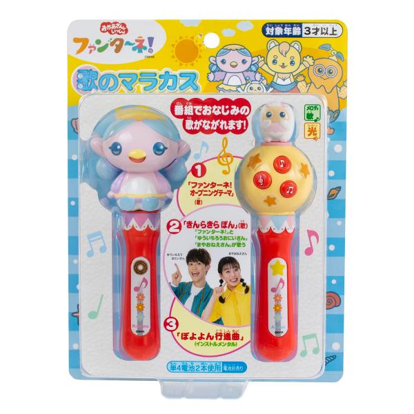 【商品概要】電池使用: 単4×2本(別売)ST取得あり（C）NHK・NHKエデュケーショナル【商品説明】【商品詳細】ブランド：マルカ(Maruka)商品種別：おもちゃ商品名：マルカ(Maruka) ファンターネ! 歌のマラカス おもちゃ ご...
