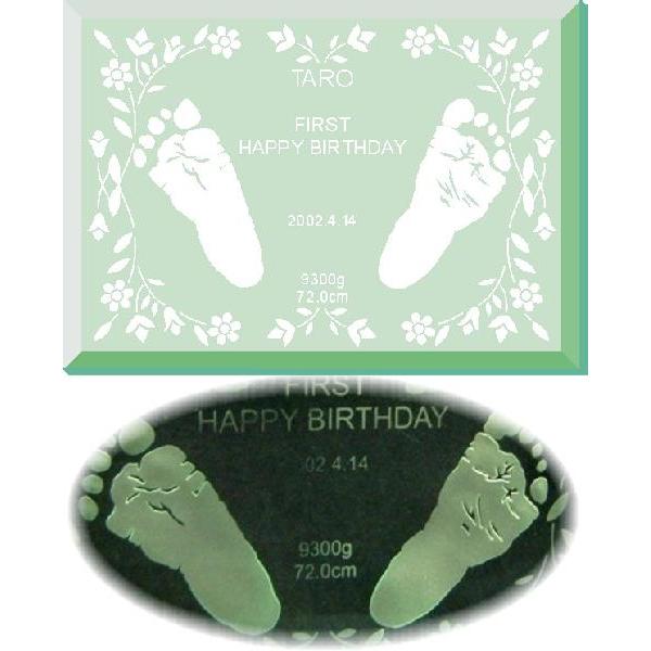 １歳記念足形ガラスプレート 花飾り １歳記念 誕生日のお祝いに赤ちゃんの手形足形をガラスプレートにエッチング ベビーの成長記録に 内祝い プレゼント Buyee Buyee 提供一站式最全面最專業現地yahoo Japan拍賣代bid代拍代購服務 Bot Online