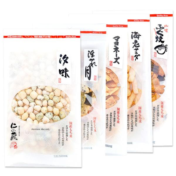 【70ｇ平袋5種袋入】・浮かれ月・ふぐ焼・海老サラダ・マヨネーズ・汐味【様々なシーンに】御祝 御祝い ごあいさつ ご挨拶 御挨拶 粗品 お使い物 贈答品 ギフト プレゼント プチギフト 誕生日 バースデー バレンタインデー ホワイトデー ハ...