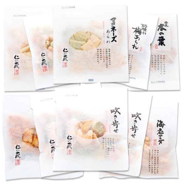 【食べきりサイズ30ｇ小袋8種10袋入】・吹き寄せ×3・海老サラダ・汐味・砂糖付うめあられ・明太子・風流木の葉・マヨネーズ・えびマヨ【様々なシーンに】御祝 御祝い ごあいさつ ご挨拶 御挨拶 粗品 お使い物 贈答品 ギフト プレゼント プチ...