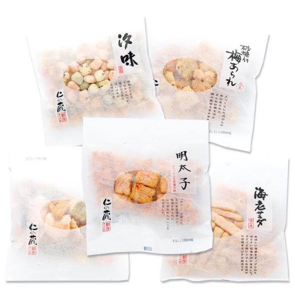 【食べきりサイズ30ｇ小袋5袋入】・吹き寄せ・海老サラダ・汐味・砂糖付き梅あられ・明太子【様々なシーンに】御祝 御祝い ごあいさつ ご挨拶 御挨拶 粗品 お使い物 贈答品 ギフト プレゼント プチギフト 誕生日 バースデー バレンタインデー...