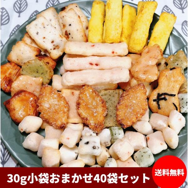 各4袋吹き寄せ海老サラダマヨネーズカレーあられ各3袋明太子黒豆くろ太郎堅焼黒こしょう風流木の葉汐味えびマヨ砂糖付梅あられきんぴら風ごぼうあられ【様々なシーンに】御祝 御祝い ごあいさつ ご挨拶 御挨拶 粗品 お使い物 贈答品 ギフト プレゼ...