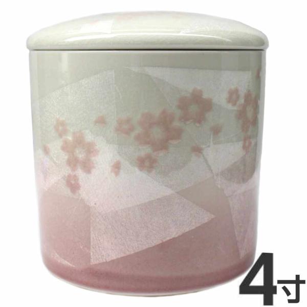 骨壷 4寸 九谷焼 銀彩桜ピンク シリコンパッキン 陶器 遺骨 分骨 陶器 おしゃれ かわいい 日本製 ごつつぼ 手元供養 お骨入れ 国産