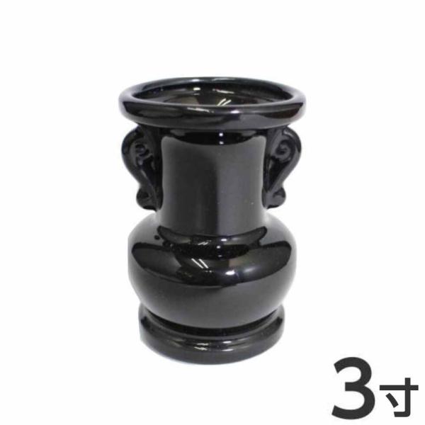 3個 花瓶セット ブラック ホワイト