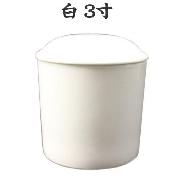 骨壷 3寸 白 陶器 シンプル 骨壺 分骨 : 二宮仏壇 - 通販 - Yahoo