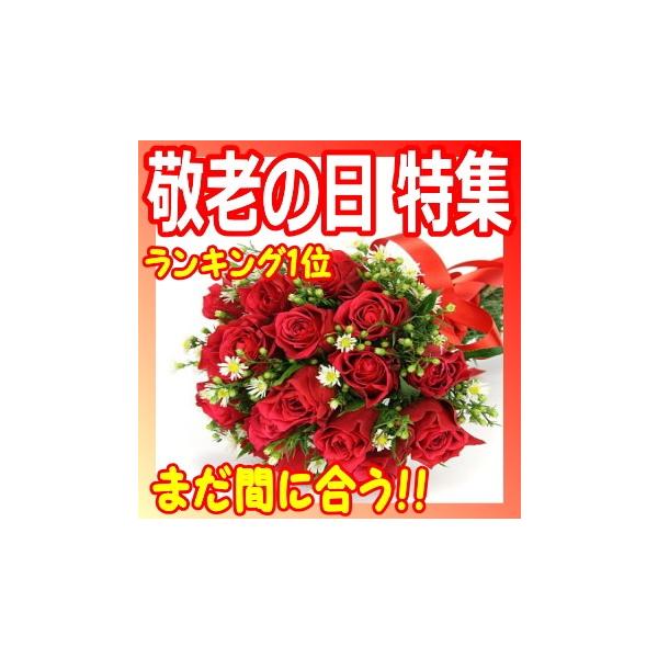 デザイナーにおまかせレッド赤系 プレゼント 花束です。（おまかせ金額により花束をお作りしますので写真はイメージとお考え下さい。写真の画像は５０００円の商品です。）当店の精鋭デザイナーが一つ一つ用途にあわせてデザイン致します。”デザイナーにお...