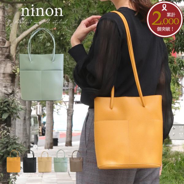 トートバッグ 持ち手長い みんな探してる人気モノ トートバッグ 持ち手長い レディースファッション