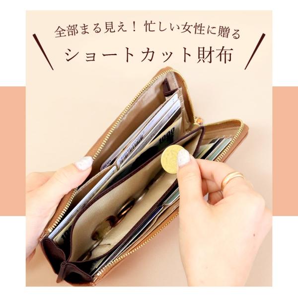 注目 財布 レディース 大きい 長財布 本革 ラウンド L字ウォレット ステンドグラス イタリアンレザー Claire かわいい おしゃれ 大人 シンプル 可愛い ウォレット 国内最安値高評価