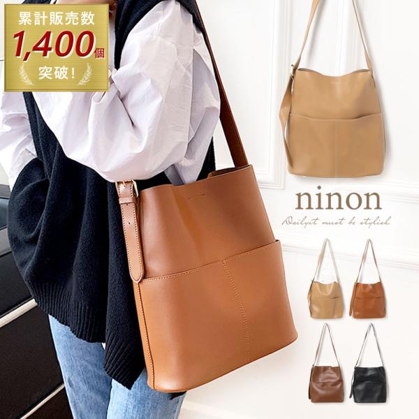 ショルダーバッグ レディース 斜めがけ 大人 大きめ トート