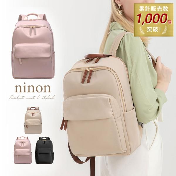 ninon_g35720133
