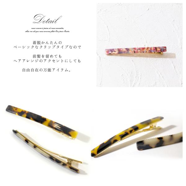 ヘアクリップ アレンジ オフィス ミニ べっ甲 ヘアアクセサリー ヘアピン レディース 前髪 シンプル べっこう おしゃれ 髪留め クリップ 髪留め クリップ お洒落 Buyee Buyee Japanese Proxy Service Buy From Japan Bot Online