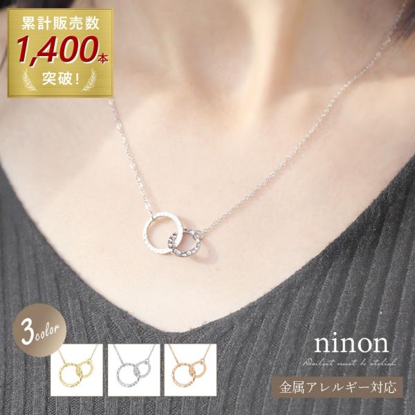 ネックレス レディース ゴールド シルバー ステンレス アクセサリー